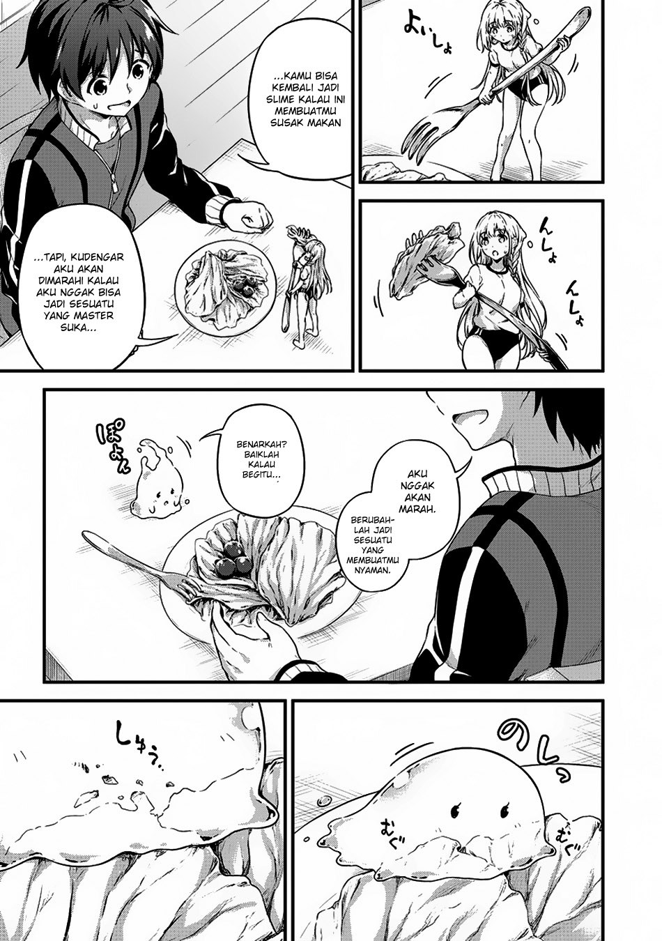 Boku no Heya ga Dungeon no Kyuukeijo ni Natteshimatta Ken chapter 6